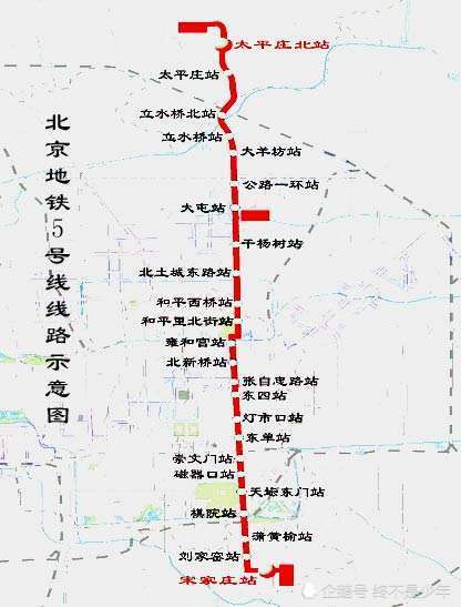北京地铁8号线5号线4月29日开始延长末班车