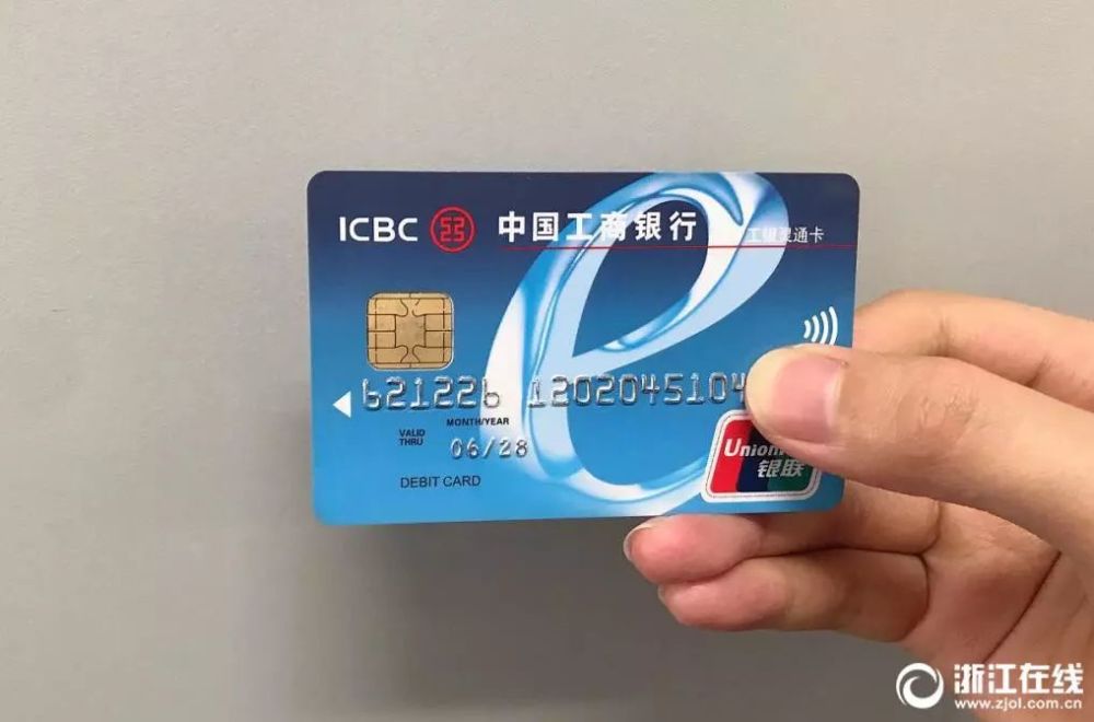 为此,记者致电中国工商银行客服电话95588,其工作人员回应:小额免密
