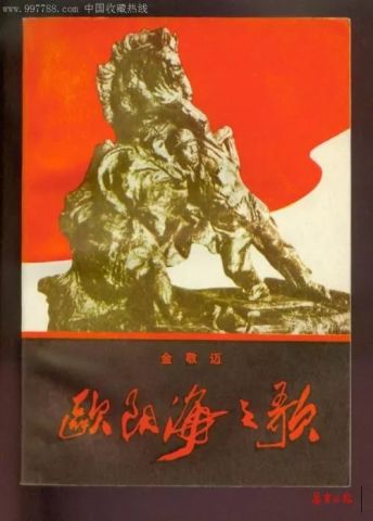 什么什么一发成语_成语故事图片(3)