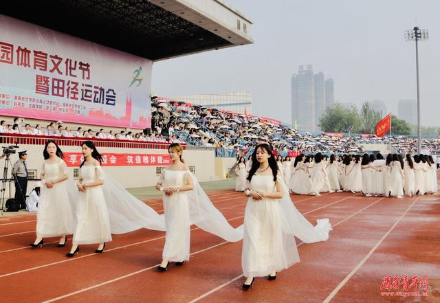 渭南师范学院"2019年校园体育文化节暨田径运动会"