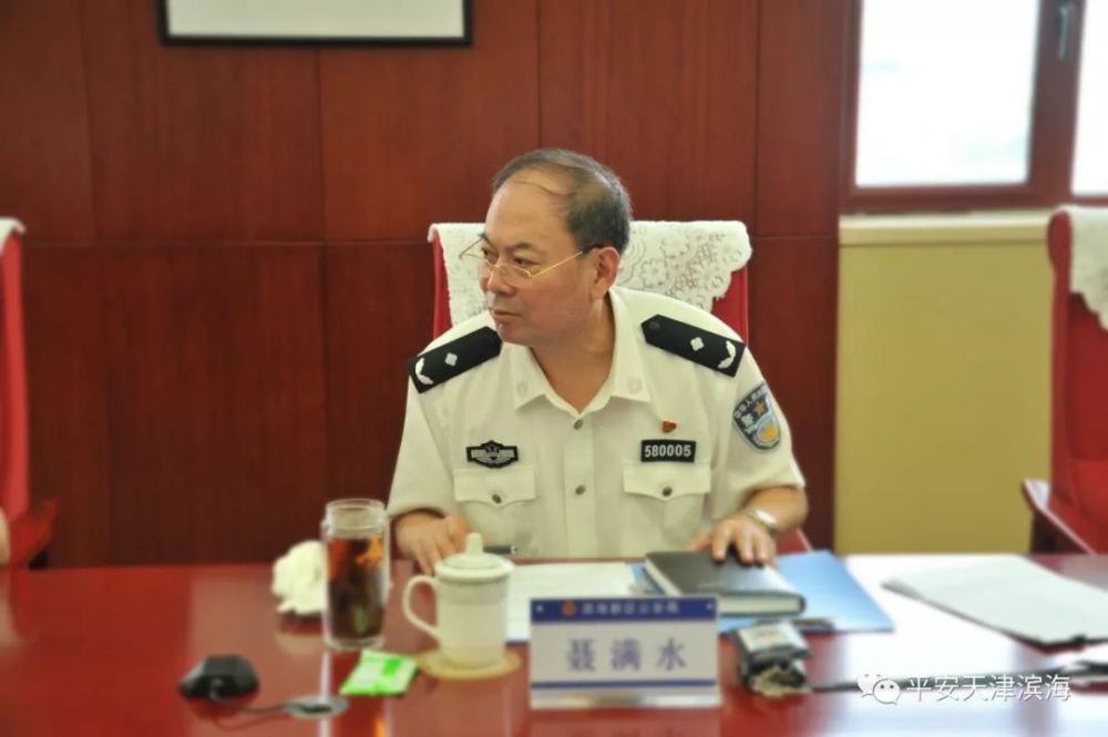 扫黑除恶