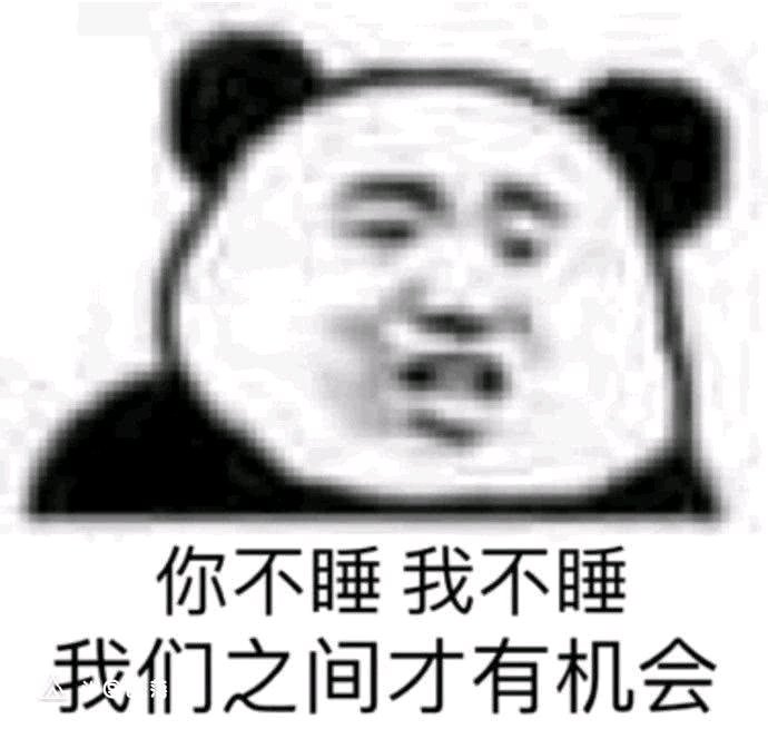 搞笑的表情包:我喜欢你一定要让你知道