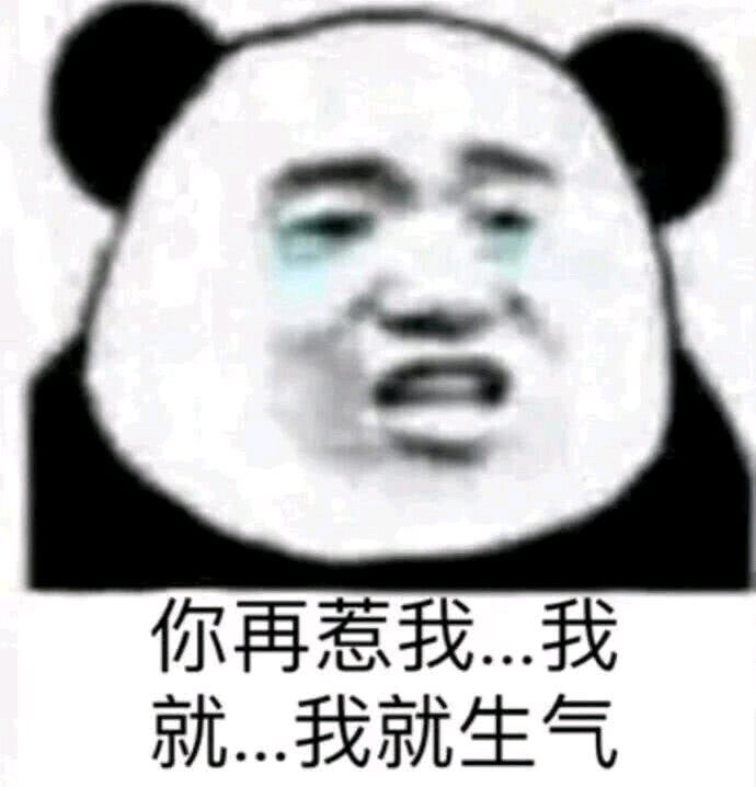 搞笑的表情包:可能我真的失宠了