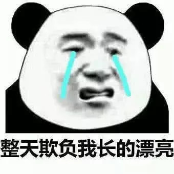 这几张"很黄很污"的表情包,疯狂暗示,"撩"到她受不鸟