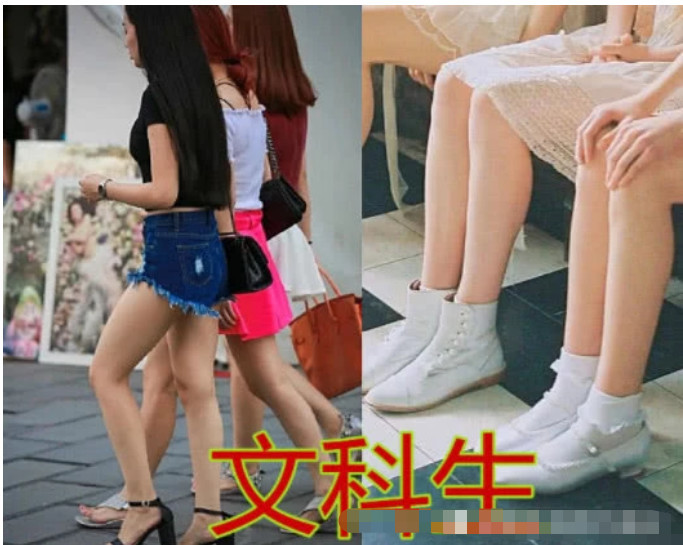 80%男生都是"腿控",文科生vs舞蹈生,网友:最后一张满分
