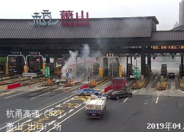 收费站旁满满一车新家具突然起火 5分钟紧急扑救排除险情