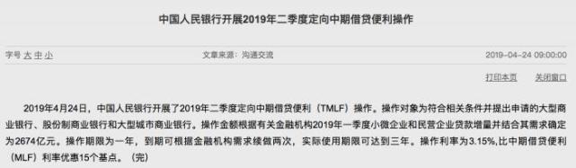 ��Ҳ�ǽ������������еڶ��ο�չTMLF����������Ը���1���״β�����2575��Ԫ����֮������1600��Ԫ������ع����ڣ��ʴ�ȫ�ھ�������24������ʵ�־�Ͷ��1074��Ԫ��