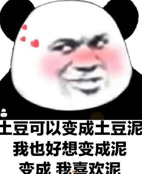 内涵表情包:我哪敢跟你谈恋爱,你探探都充vip