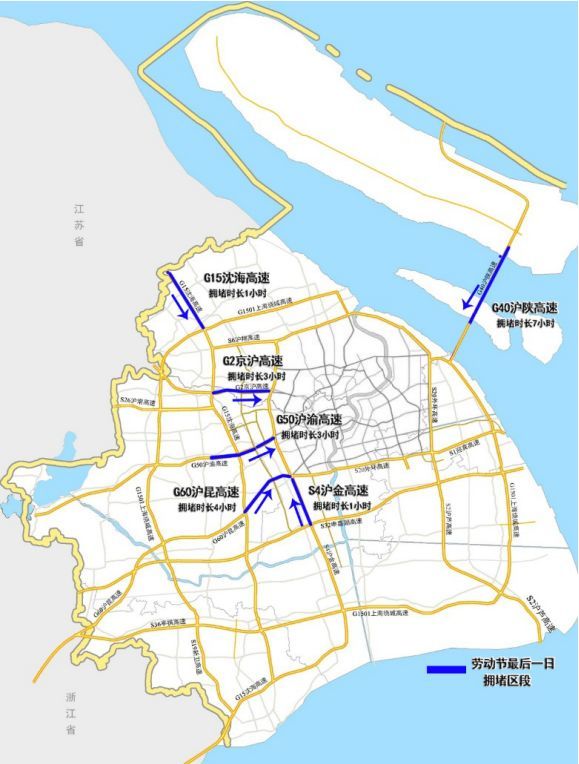 五一假期高速公路出行,这些拥堵时段和区域请