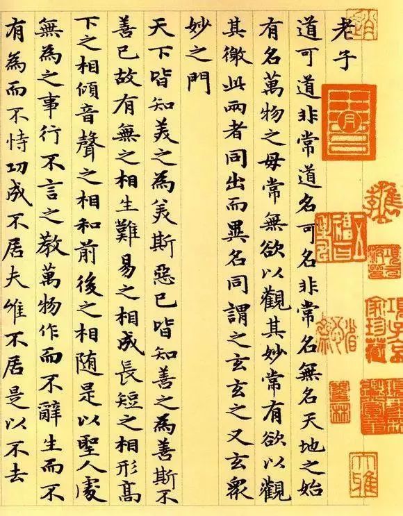 书法赏析:中国古代书法家绝美小楷