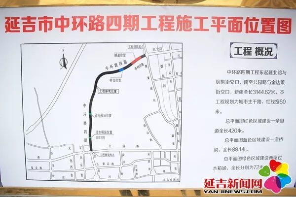 延吉市中环路四期工程今年开工建设