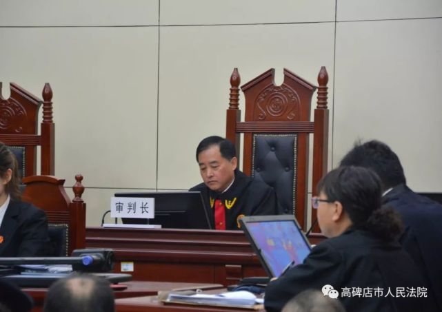 高碑店市人民法院公开审理首起涉黑刑事案件
