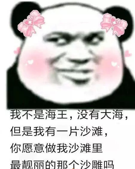"qq开场白"表情包火了:自我介绍一下,我是本群最帅男