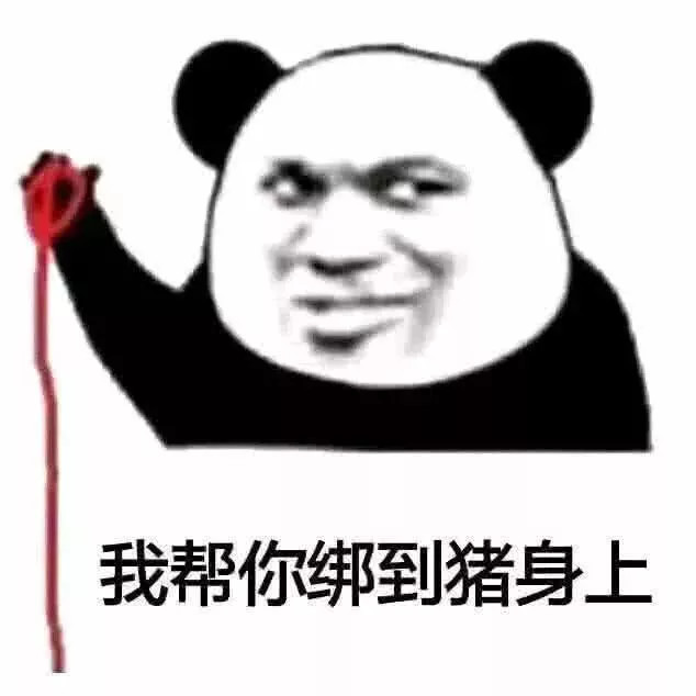 最近超火的"怼人"表情包:你好像对我这个靓女有意见啊
