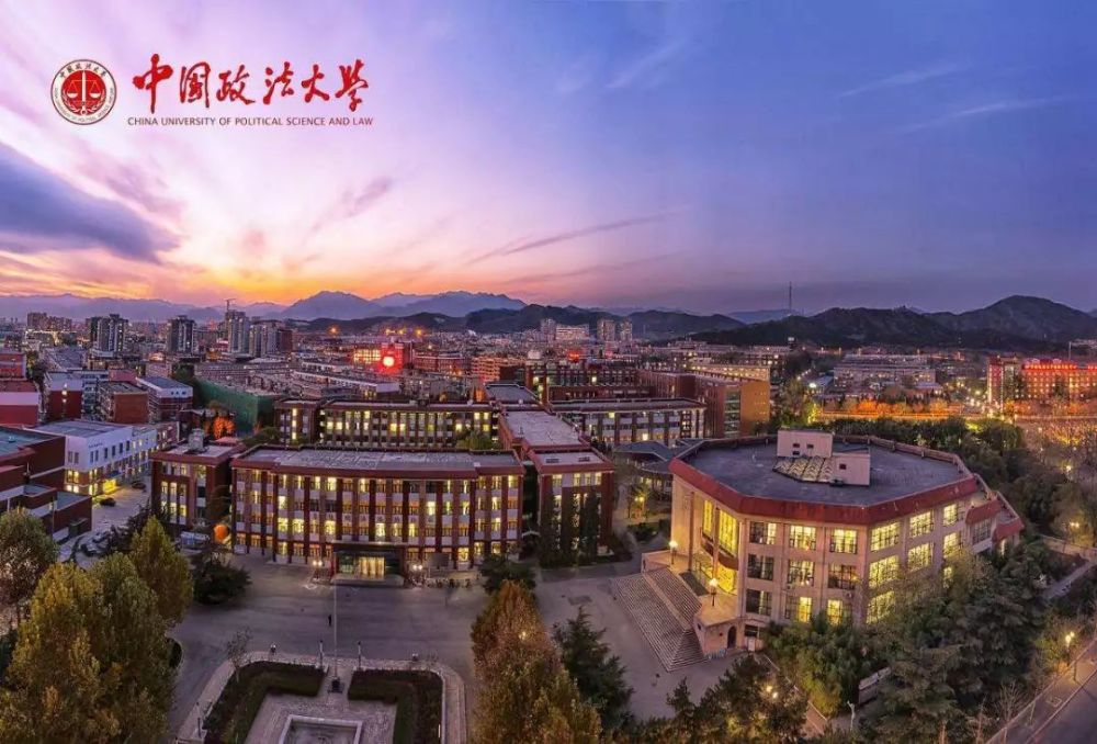 中国政法大学是 90所自主招生高校中,唯一不需要五大学科竞赛,仅以