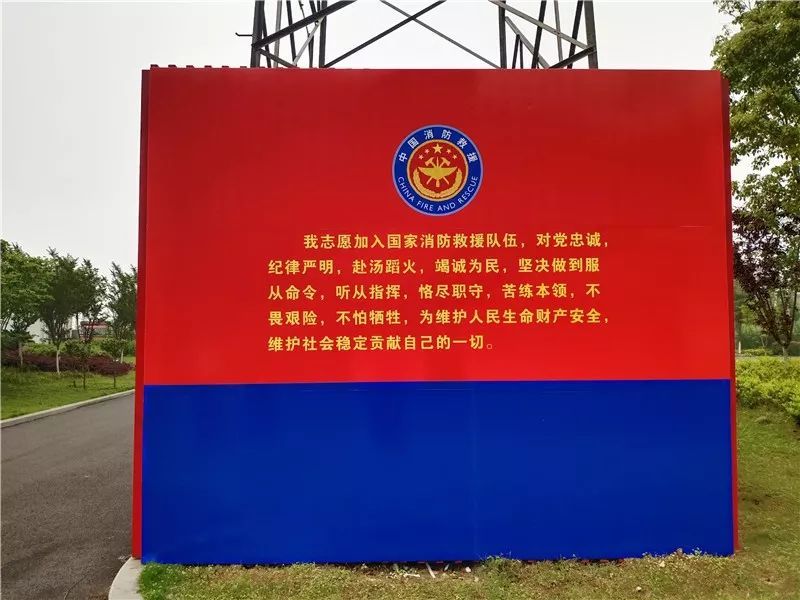 宜都大队多措并举营造"学训词,铸忠诚,创新业,立新功"主题教育浓厚