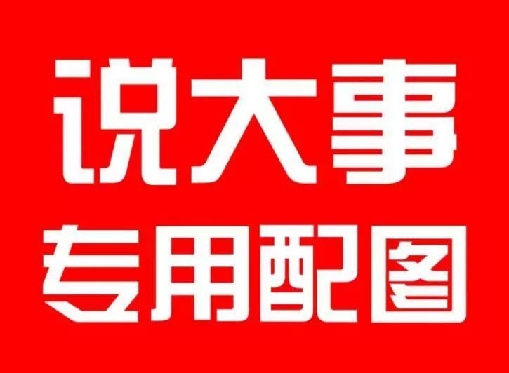 武汉青山招聘_武汉市青山区人民政府 武汉化工区管委会(2)