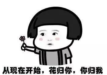 最近火了"秀儿专属"表情包,撩到女孩"小鹿乱撞",脱单