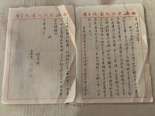 烟雨唱扬州原唱曲谱(3)