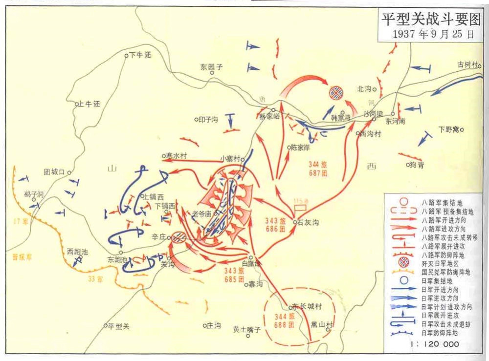 两次广阳伏击战相隔仅三天,各为哪位八路军名将指挥?