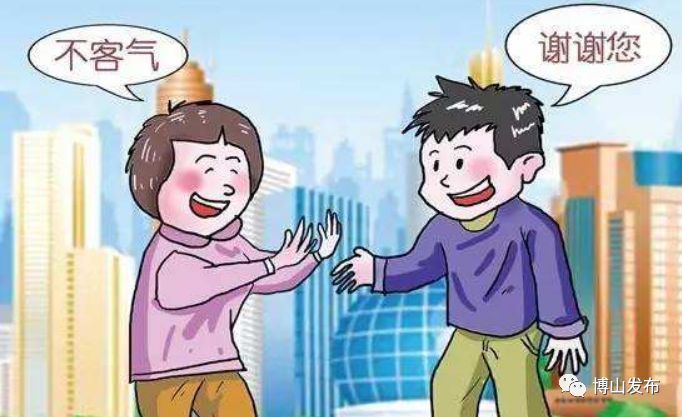文明用语: 不说脏话,公共场所不大声喧哗.