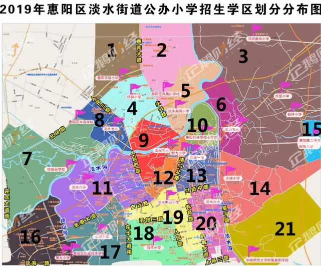 惠阳淡水城区公办初中学区和对应楼盘划分 2019 vs 2018 新变化:新增