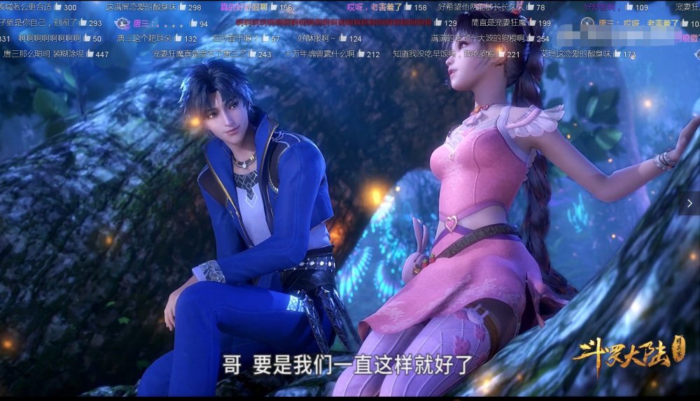 小舞套路唐三变现表白,唐三一句话令小舞瞬间就怒了,漫迷:好傻