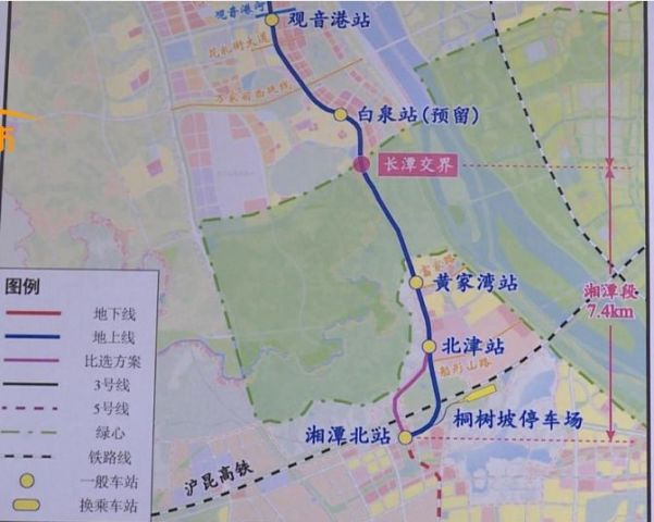 其中学士路站与规划长沙地铁5号线西延线换乘, 并在湘潭九华设桐树