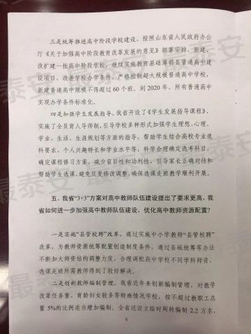 我省经经济总量 继续教育_继续教育(2)