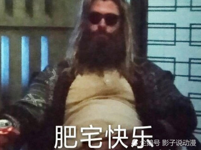 复联4:彩蛋无剧透,雷神胖了,美队老了,最后这位