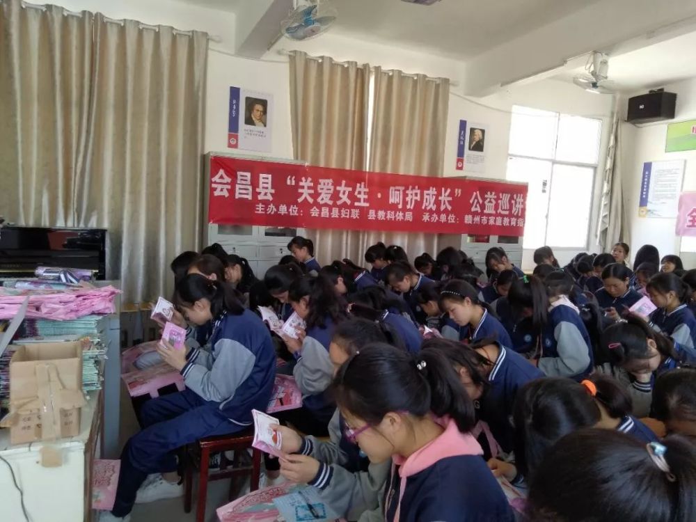 会昌7000余名女孩参加了这个活动.