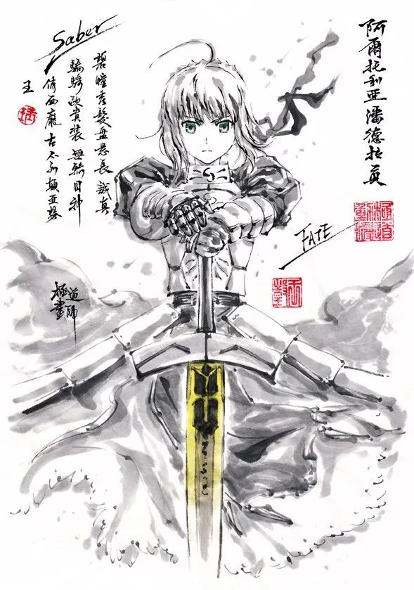 极道画师——当动漫人物与水墨画融合,唯美的画卷就此产生 543p