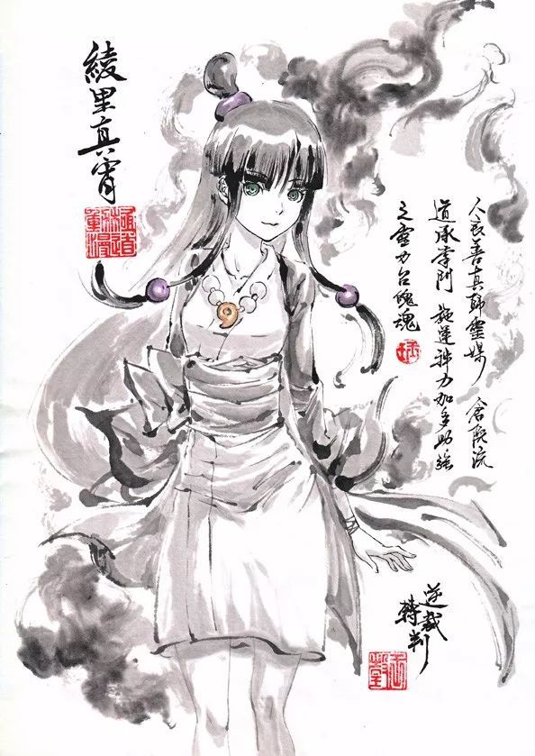 水墨画,动漫
