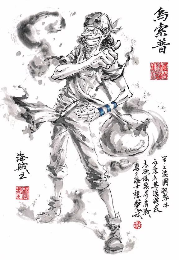 水墨画,动漫