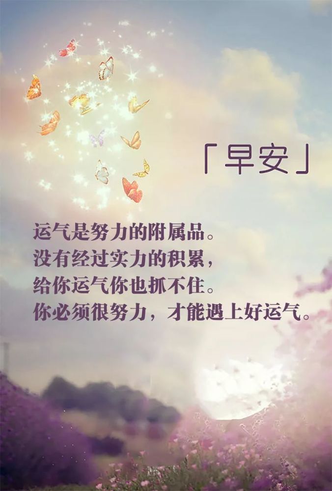 03,真诚的祝愿带给远方的你,愿你事事顺心,快乐相随.