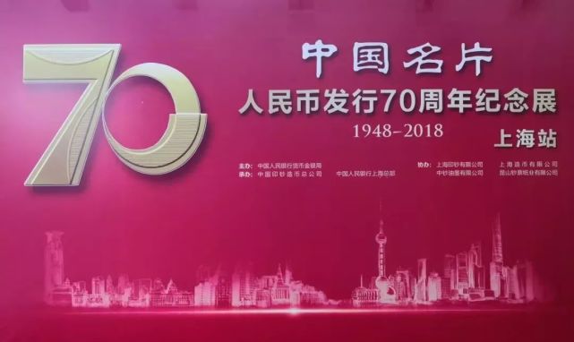 想体验抱金砖的感觉吗?来看人民币发行70周年