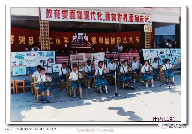 塔河老照片