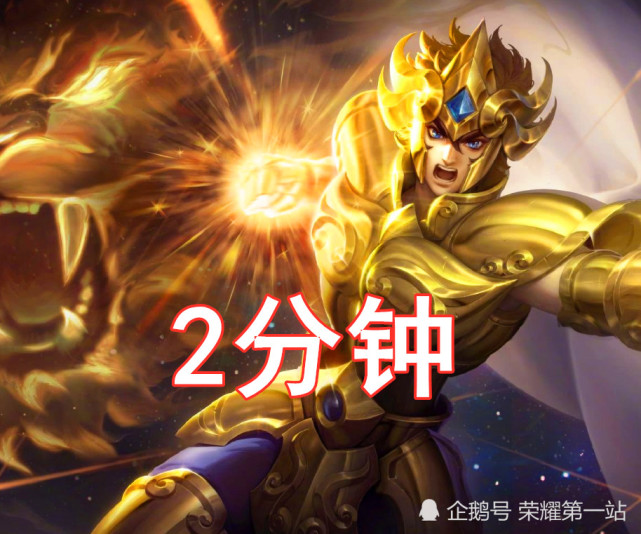 若只2级谁守上最久?达摩2分钟,宫本3分钟,她至少守10分钟