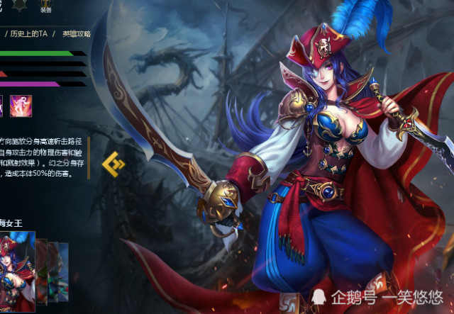英魂之刃:这个宫本武藏的技能小技巧,不看必输!