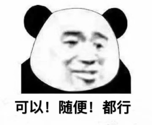 恋爱中女生最常用的表情包术语,中枪的快夸我说得对!网友:厉害