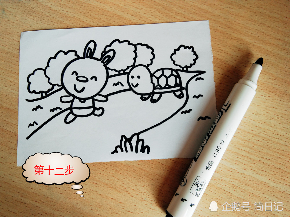 动物简笔画:十九步画龟兔赛跑