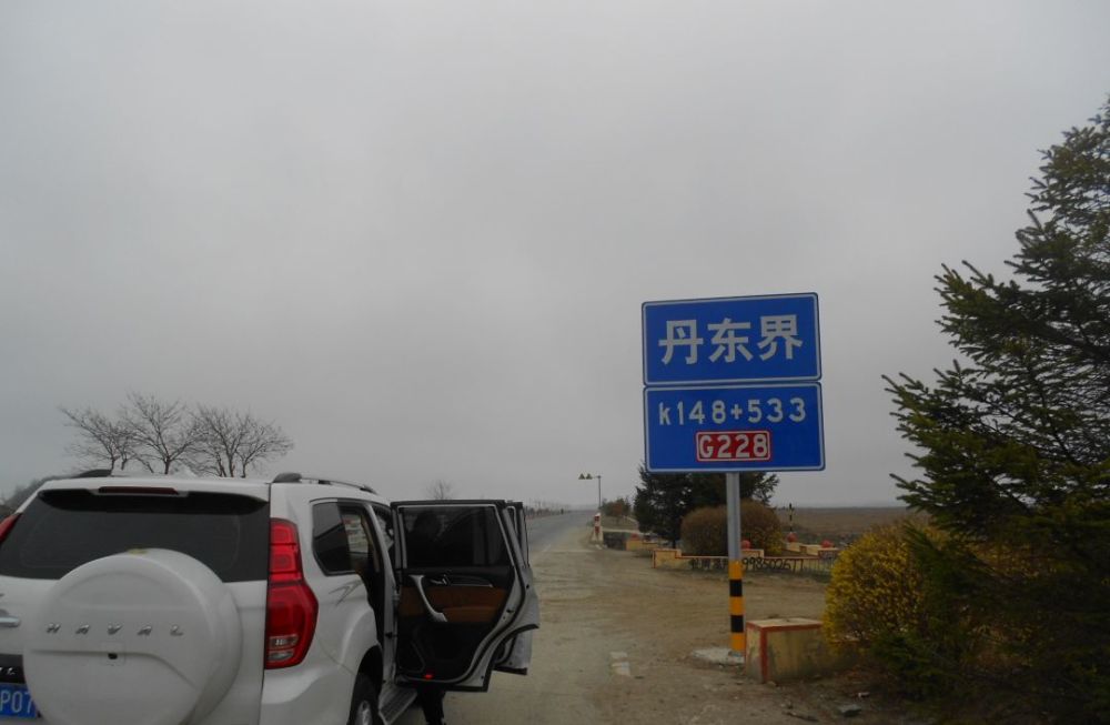 大连去往丹东方向的车辆 由青永线s316 丹东线g228(原丹绥线)绕行