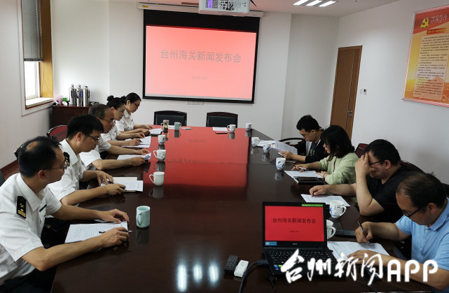 台州一季度经济总量_台州学院(3)