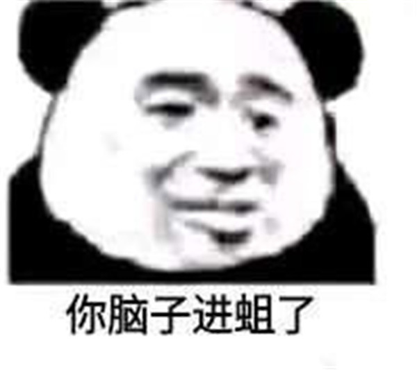 搞笑表情包:你是哪个品种的野猪,敢在我的猪圈发疯