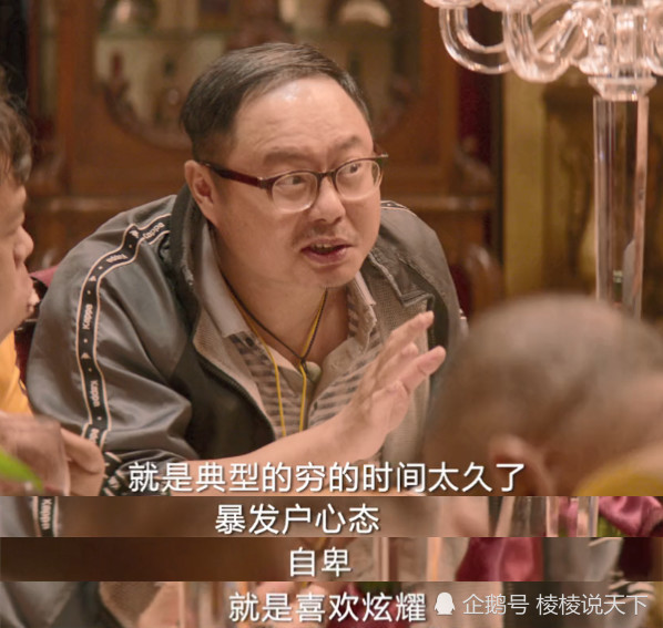 在这其中有些配角也非常的亮眼,比如说庄强,大聪明以及马大翔教练
