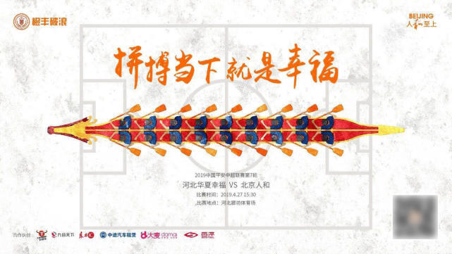 北京前人口_北京人口密度分布图
