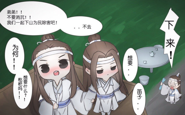 魔道祖师:蓝启仁是老古板?看到他年轻时的照片,网友:老版汪叽