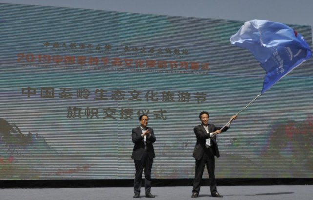 中国气候康养之都 秦岭宜居宜游胜地