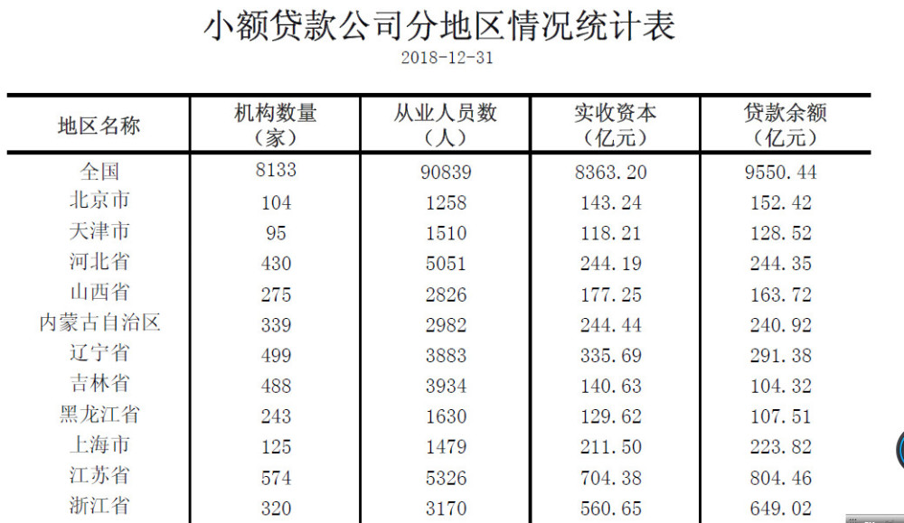 无法计算数目形容极多是什么成语_魂啥不舍是什么成语(2)