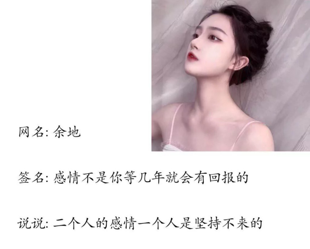 阁下:您的"丧气网名 说说"已更新,速速拿走,网友:安排